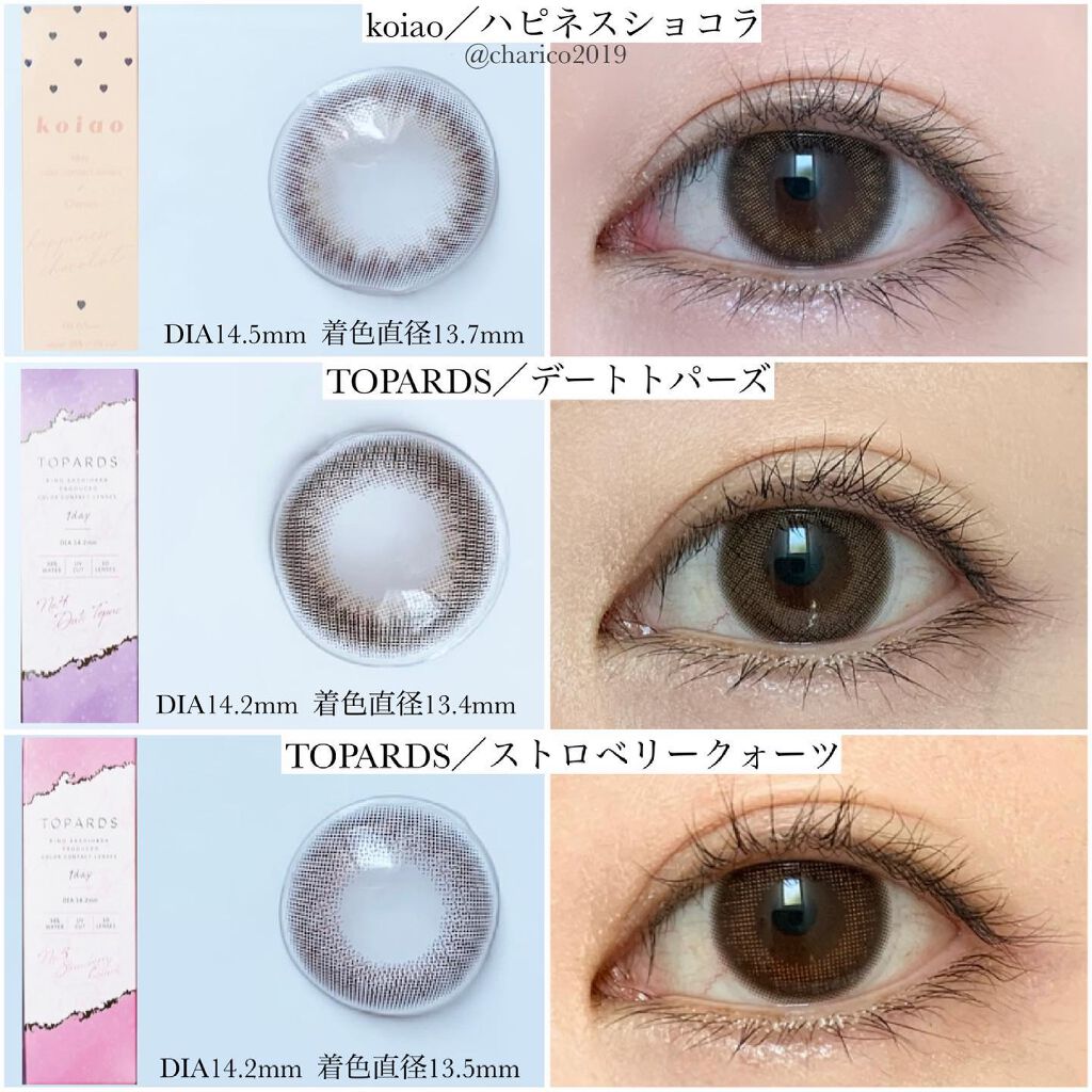 feliamo 1day/feliamo/ワンデー（１DAY）カラコンを使ったクチコミ（2枚目）