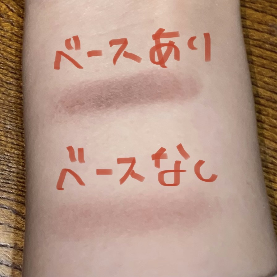 ラスティングマルチアイベース WP/キャンメイク/アイシャドウベースを使ったクチコミ（1枚目）