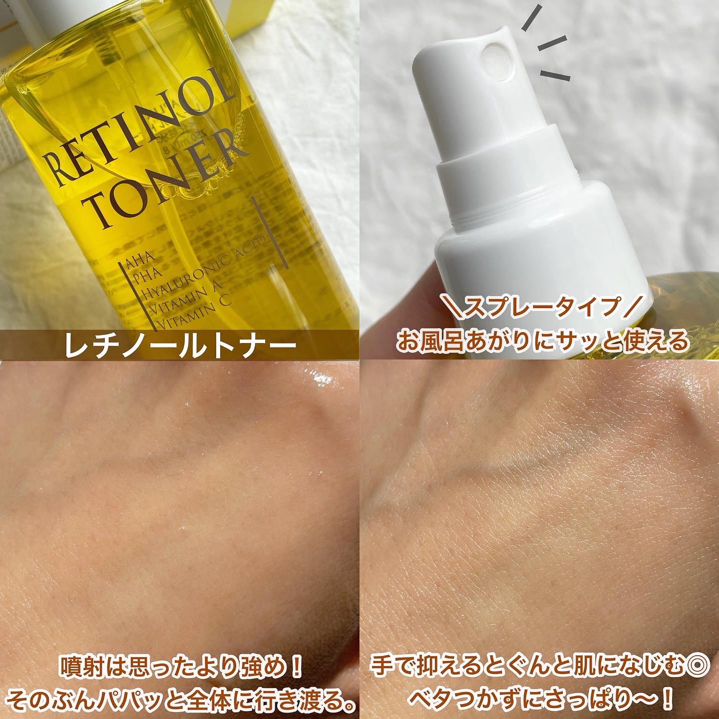 レチノールローション/APLIN/化粧水を使ったクチコミ（3枚目）