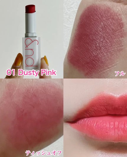 ゼロマットリップスティック/rom&nd/口紅を使ったクチコミ(4枚目)