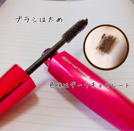 「塗るつけまつげ」ボリュームタイプ/デジャヴュ/マスカラを使ったクチコミ(2枚目)