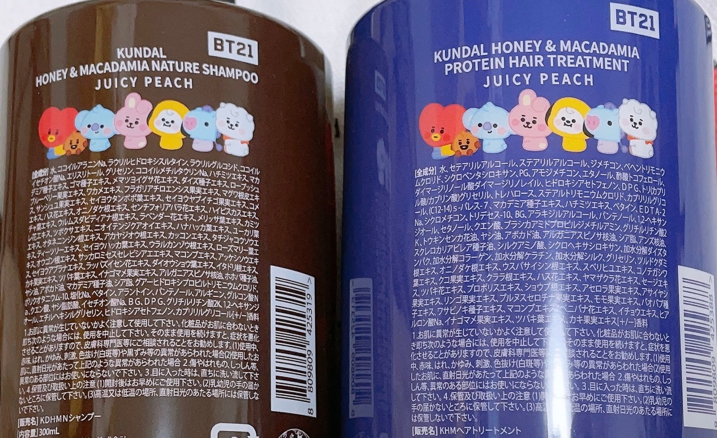 ハニー&マカデミアシャンプー/トリートメント /KUNDAL/シャンプー・コンディショナーを使ったクチコミ(3枚目)