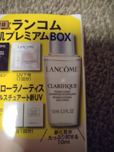 クラリフィック デュアル エッセンス ローション/LANCOME/化粧水を使ったクチコミ（1枚目）