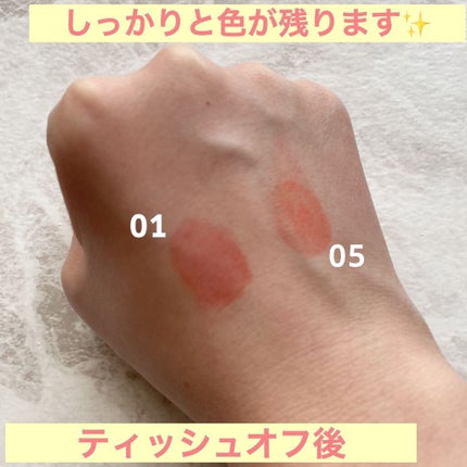 デューティント/AMUSE/リップティントを使ったクチコミ(3枚目)