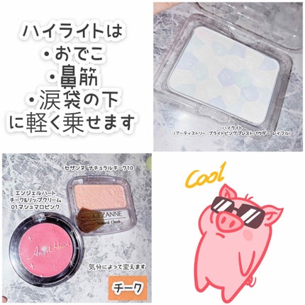 を使ったクチコミ(3枚目)