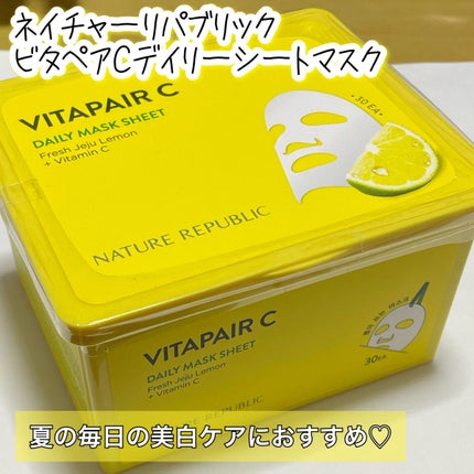 ビタペアCデイリーシートマスク/ネイチャーリパブリック/シートマスク・パックを使ったクチコミ(1枚目)