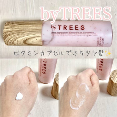  さらグロッシースリークボンドエマルジョン/byTREES/ヘアミルクを使ったクチコミ（1枚目）