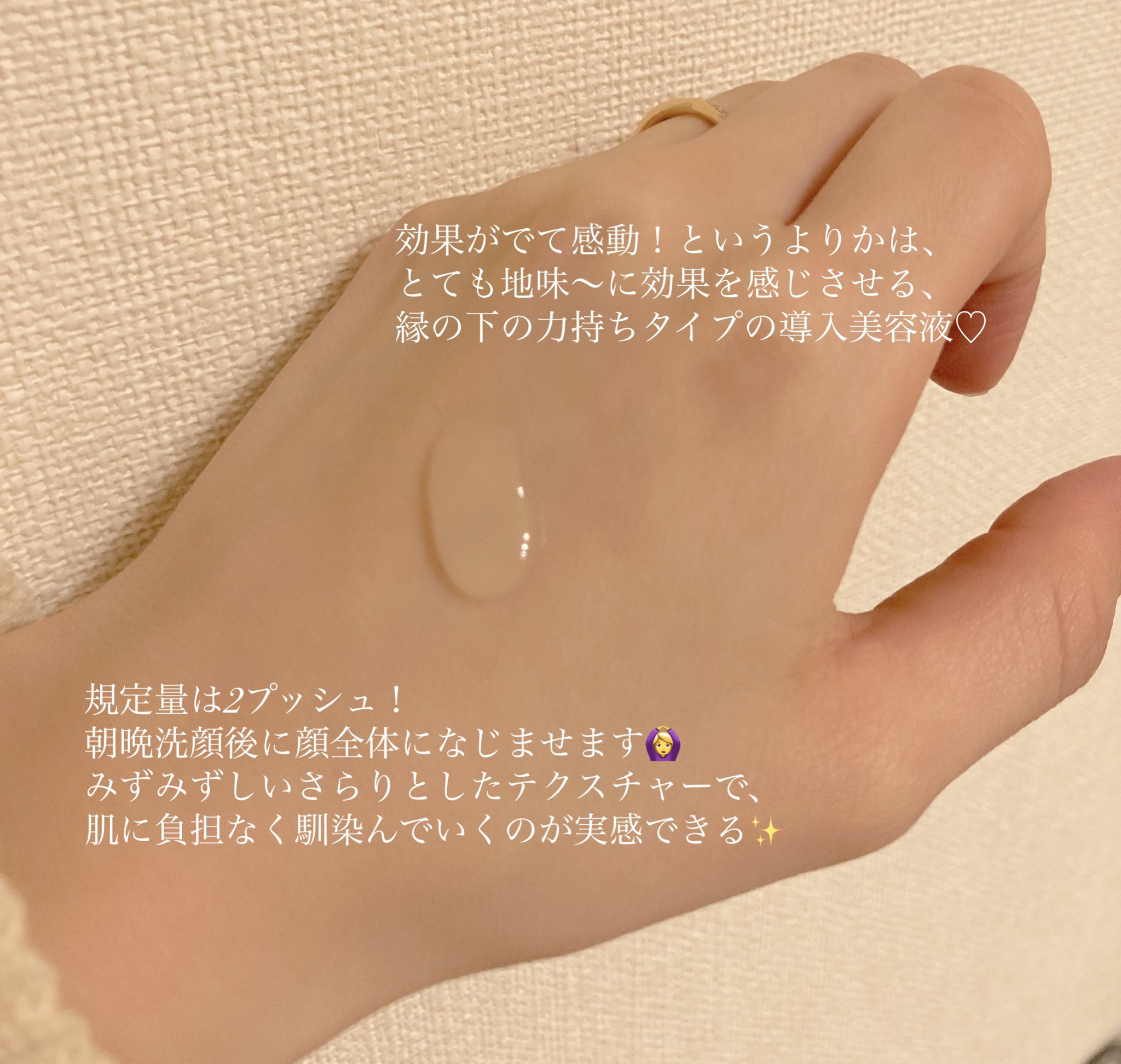 コアエフェクター/ファンケル/美容液を使ったクチコミ（3枚目）