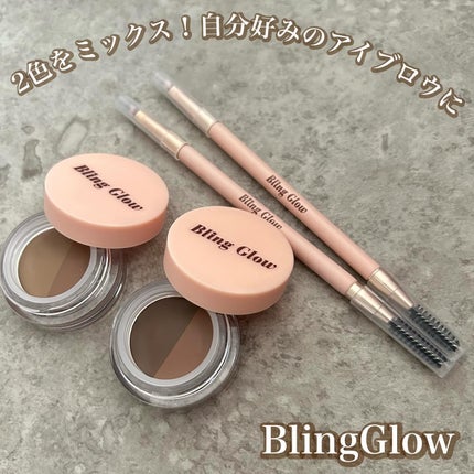 ブロウライナー/BLING GLOW/その他アイブロウを使ったクチコミ(1枚目)