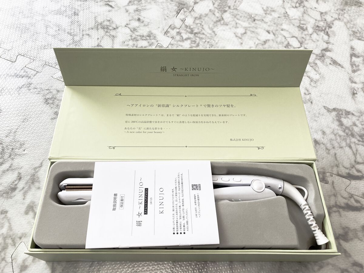 絹女～KINUJO～ストレートアイロン/KINUJO/ストレートアイロンを使ったクチコミ（2枚目）
