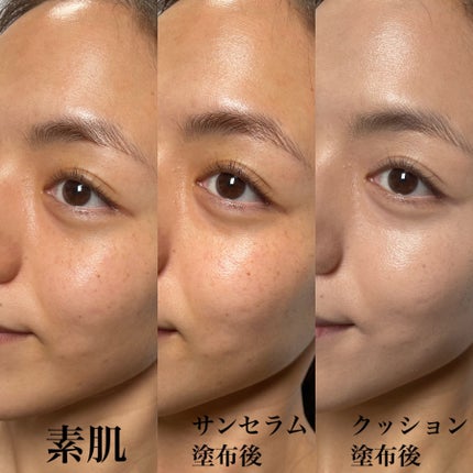 ヴィーガンアクアゼロフィットクッション/HAMEL/クッションファンデーションを使ったクチコミ(4枚目)