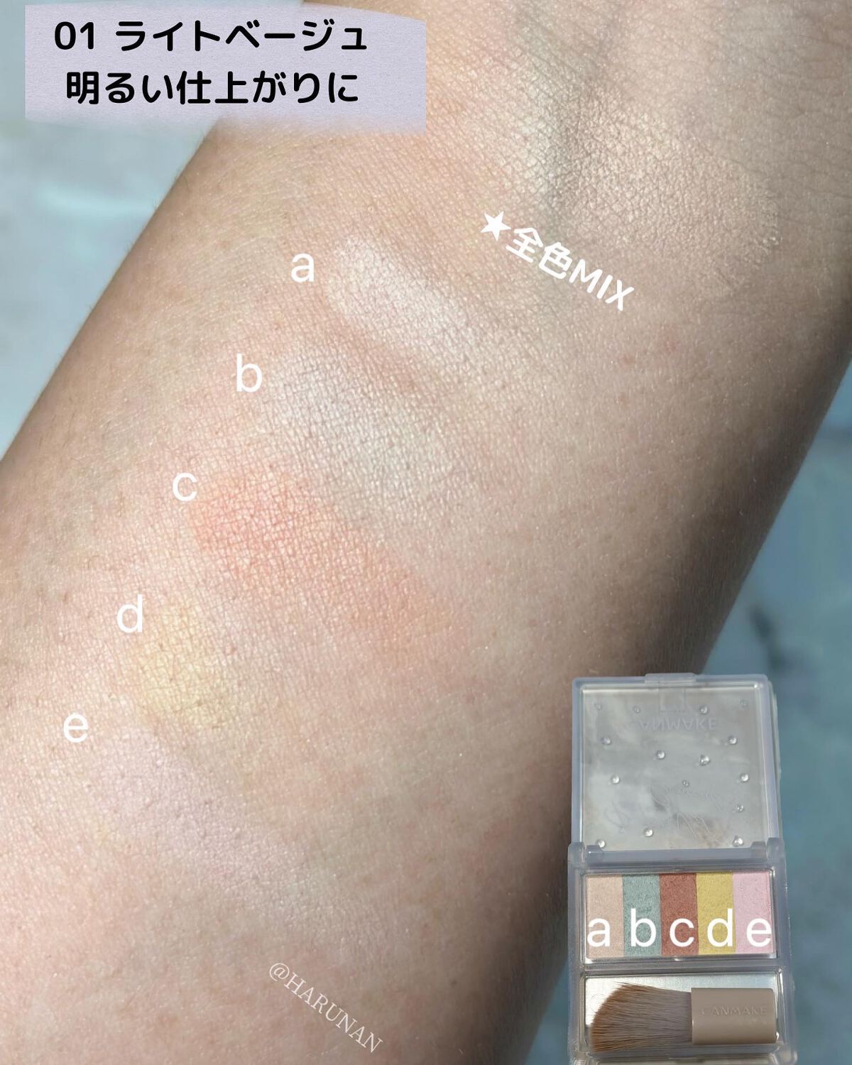 パステルヴェールコンシーラー/キャンメイク/パレットコンシーラーを使ったクチコミ（2枚目）