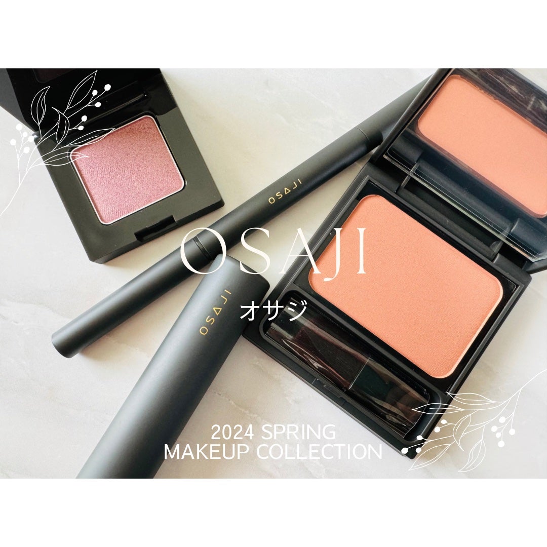 ニュアンス アイシャドウ/OSAJI/単色アイシャドウを使ったクチコミ(1枚目)