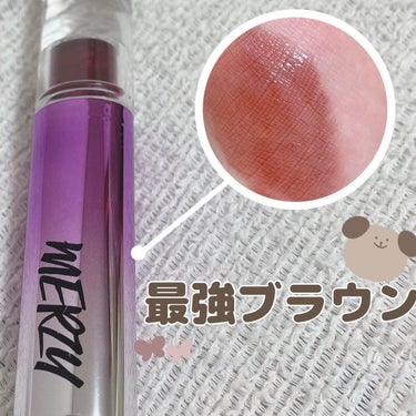 この秋大活躍！！プチプラブラウンリップ


MARZY
オーロラデュイティントDT11

価格：1320円
　　　2本セットで2112円（1本1056円）

購入場所：Qoo10


○色味
かなり濃い