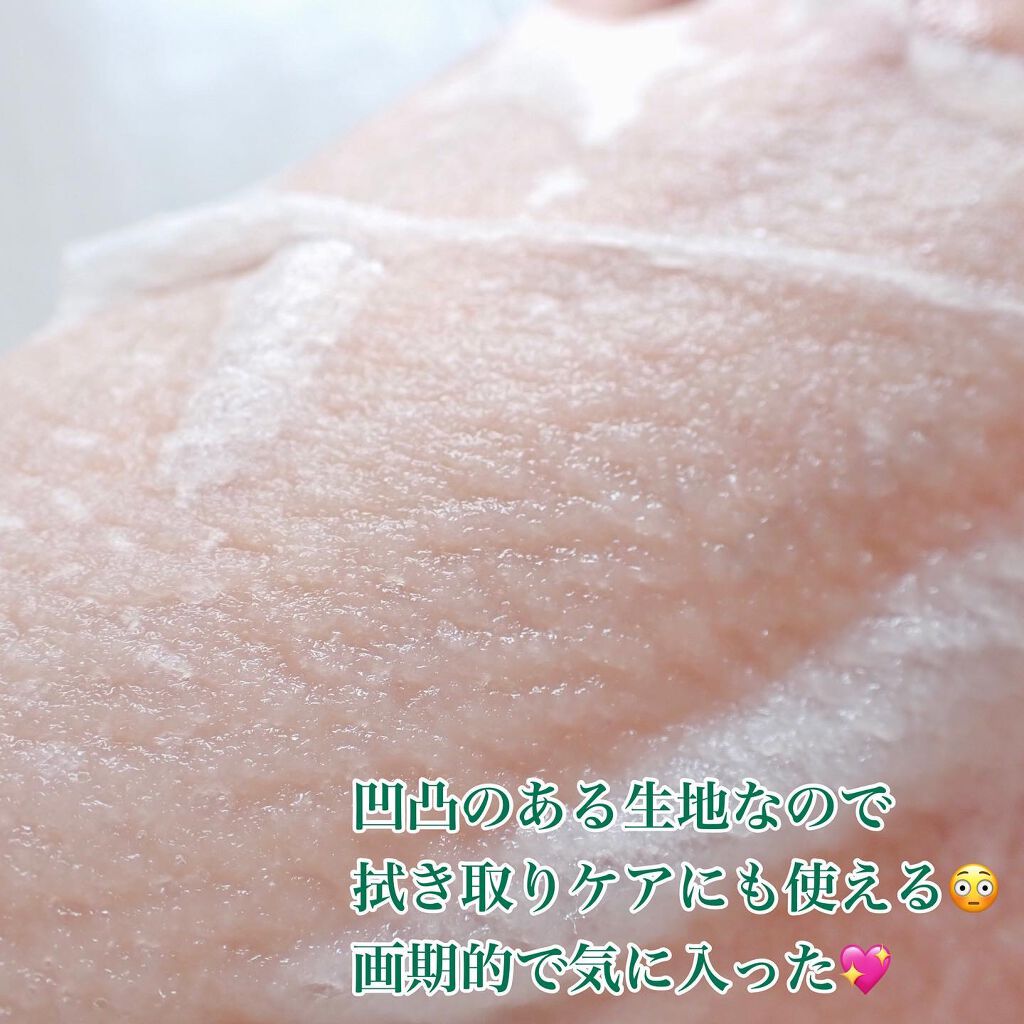 毛穴小町マスク /クリアターン/シートマスク・パックを使ったクチコミ(5枚目)