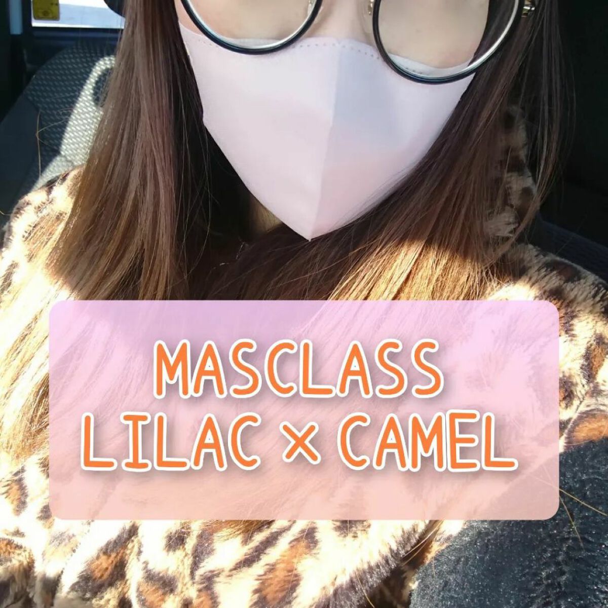 MASCLASS/SAMURAIWORKS/マスクを使ったクチコミ（1枚目）