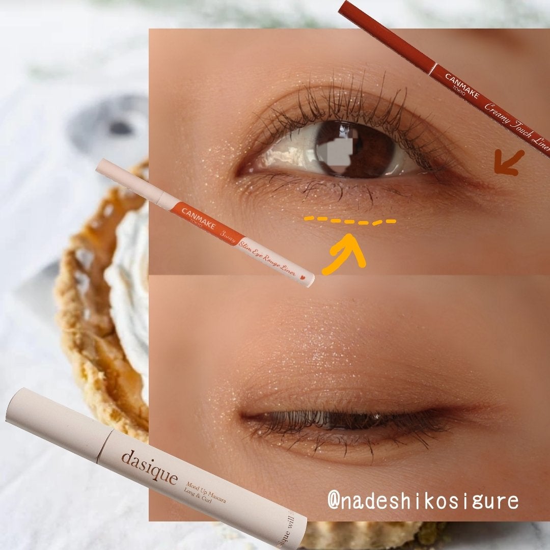 アイシャドウベース/キャンメイク/アイシャドウベースを使ったクチコミ(4枚目)