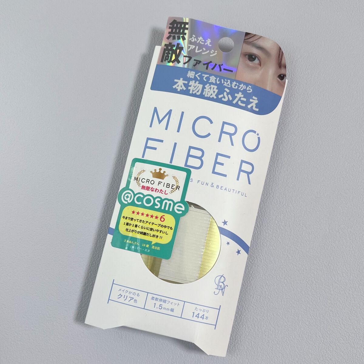 マイクロファイバー /ビー・エヌ/二重まぶた用アイテムを使ったクチコミ(1枚目)