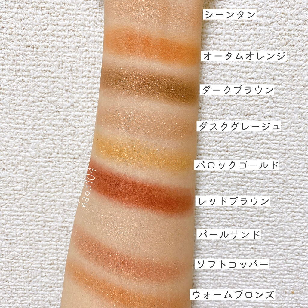 クロマティックス バロック ゴールド/shu uemura/アイシャドウパレットを使ったクチコミ（3枚目）