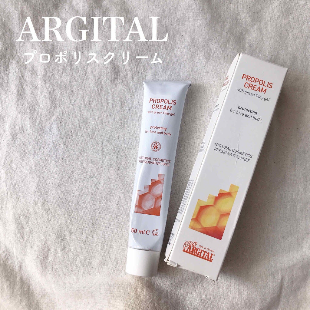 プロテクト プロポリスクリーム/ARGITAL/フェイスクリームを使ったクチコミ(1枚目)
