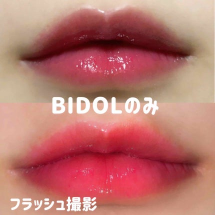 シャインオン/ロレアル パリ/口紅を使ったクチコミ(5枚目)