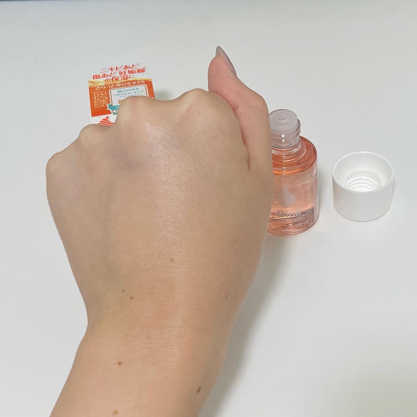 バイオイル/バイオイル/フェイスオイルを使ったクチコミ（3枚目）