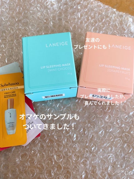リップスリーピングマスク/LANEIGE/リップバームを使ったクチコミ(6枚目)
