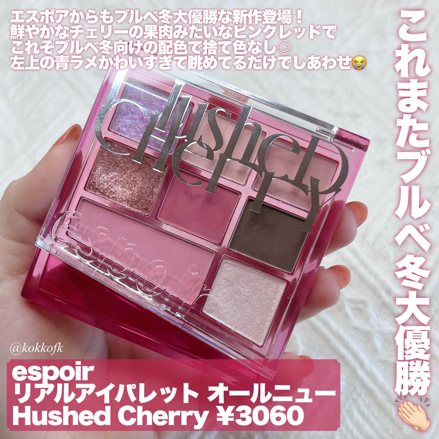 EMAKED(エマーキット)/水橋保寿堂製薬/まつげ美容液を使ったクチコミ(3枚目)