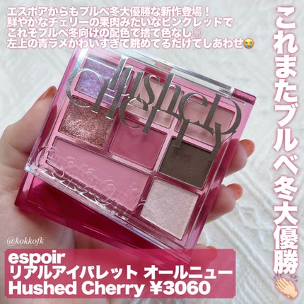 グリッツ グロー ハイライター/DEAR DAHLIA/パウダーハイライトを使ったクチコミ(3枚目)