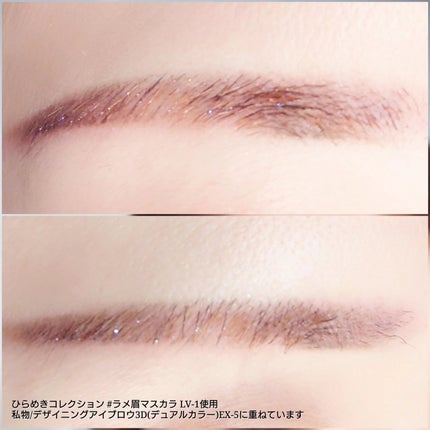 ケイト デザイニングアイブロウ3D/KATE/パウダーアイブロウを使ったクチコミ(7枚目)