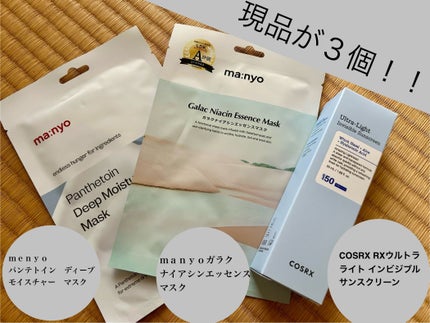 を使ったクチコミ(3枚目)