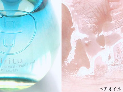 バランスリペア シャンプー/ヘアトリートメント スムース/hiritu/市販シャンプーを使ったクチコミ(5枚目)