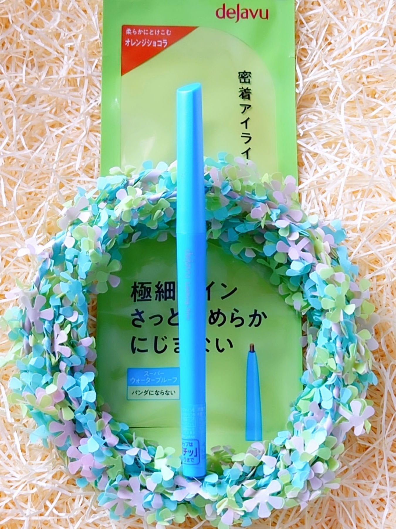 「密着アイライナー」極細クリームペンシル/デジャヴュ/ペンシルアイライナーを使ったクチコミ(2枚目)