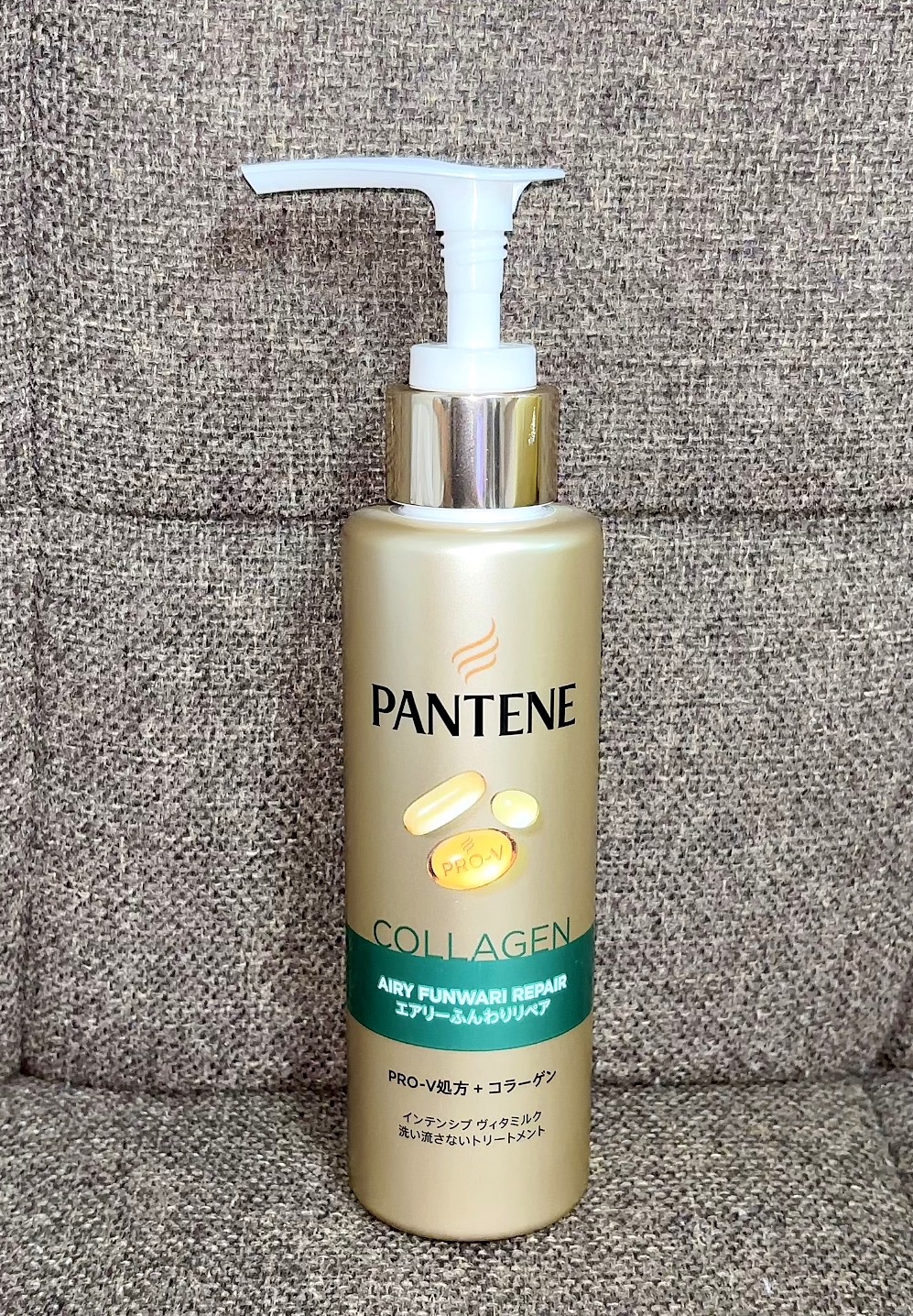 エアリーふんわりリペア インテンシブ ヴィタミルク 洗い流さないトリートメント 125ml/パンテーン/アウトバストリートメントを使ったクチコミ（2枚目）