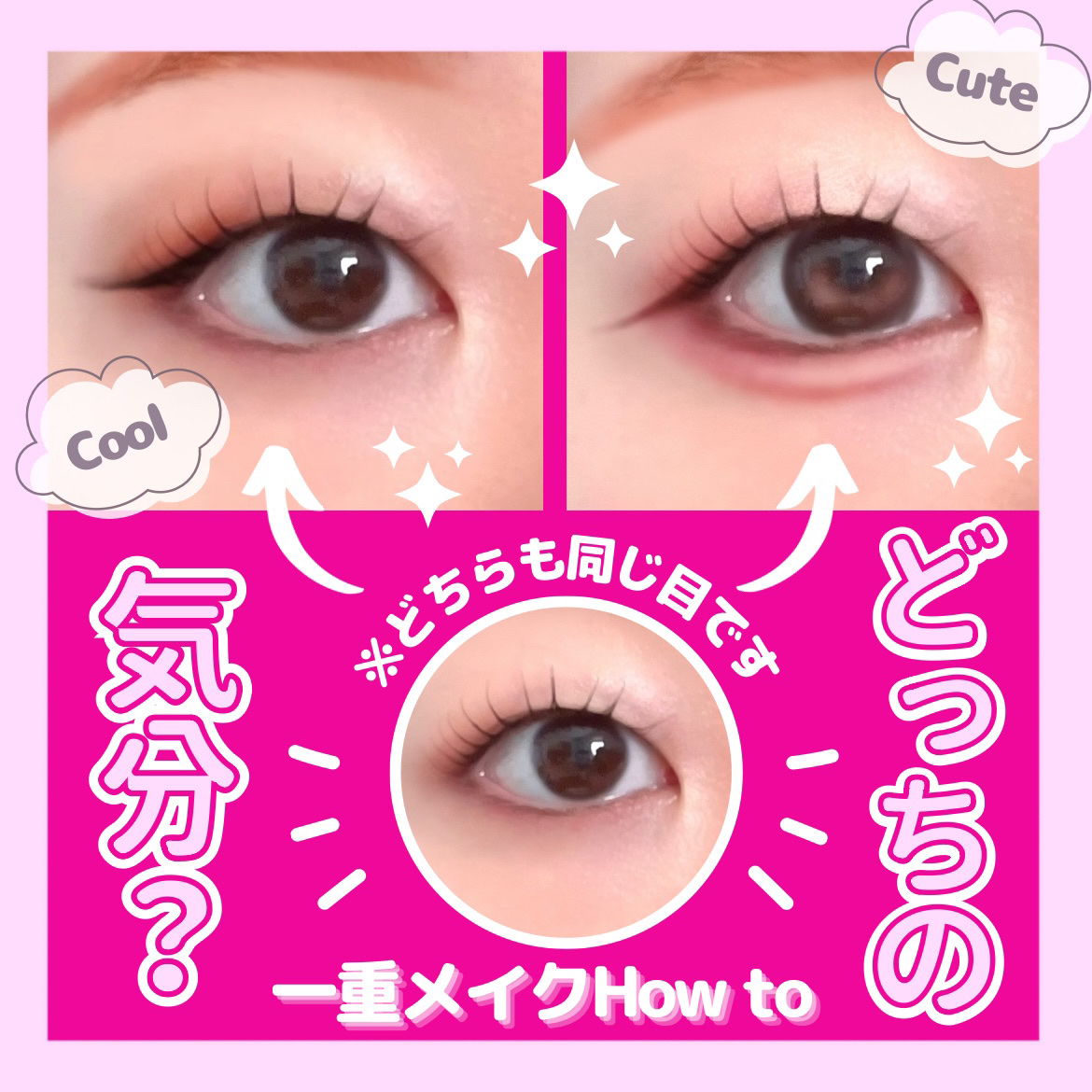 超モテコンウルトラワンデー/モテコン/ワンデー（１DAY）カラコンを使ったクチコミ（1枚目）