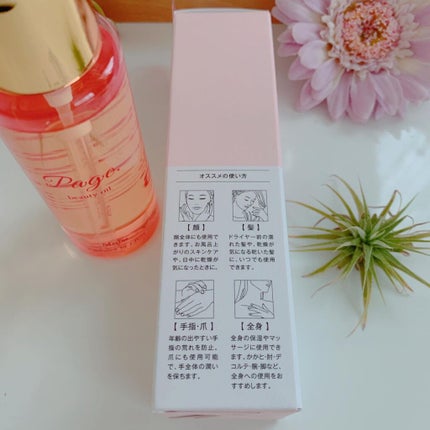 を使ったクチコミ(2枚目)