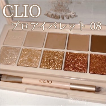 プロ アイ パレット/CLIO/アイシャドウパレットを使ったクチコミ（1枚目）