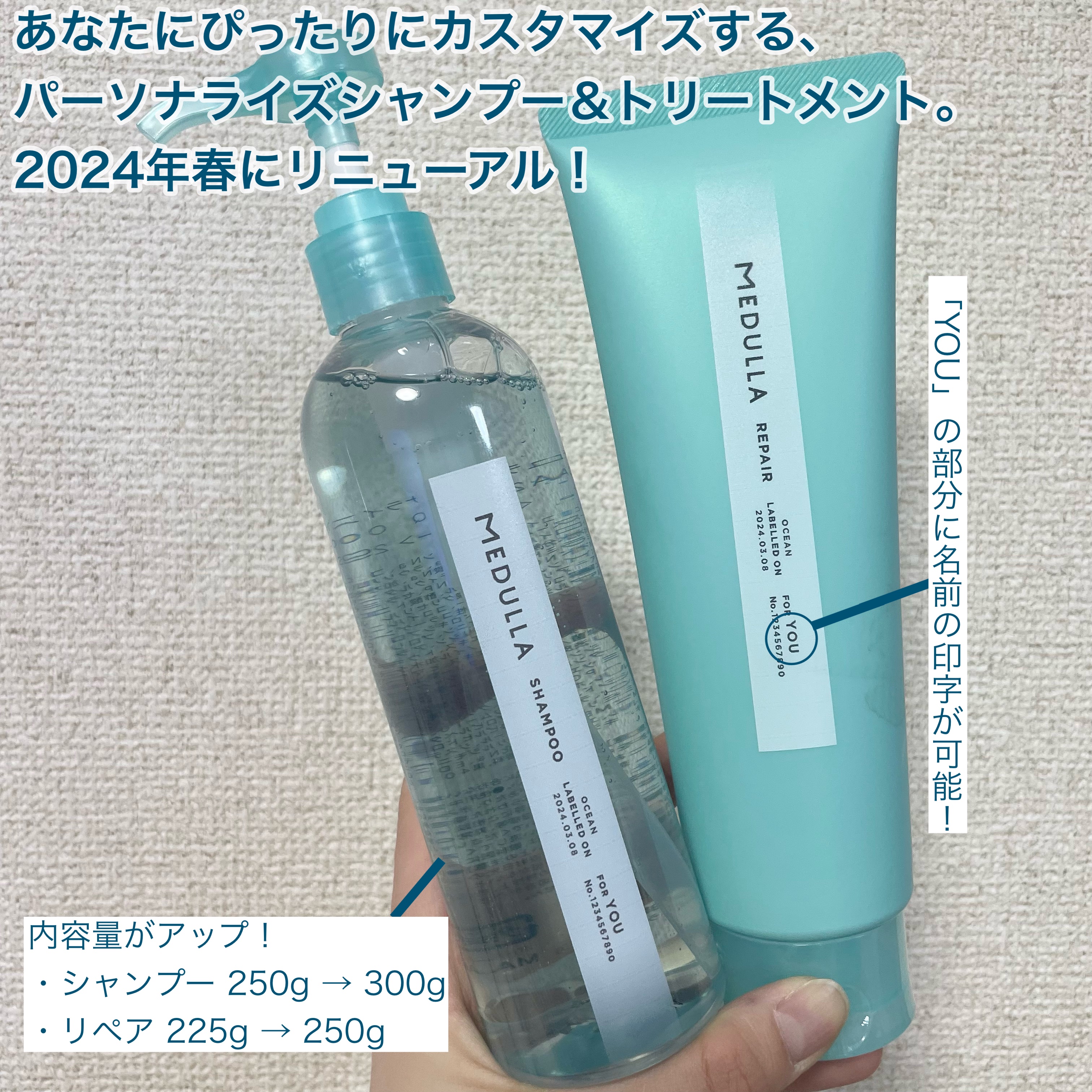 SHAMPOO & REPAIR/MEDULLA/市販シャンプーを使ったクチコミ（2枚目）