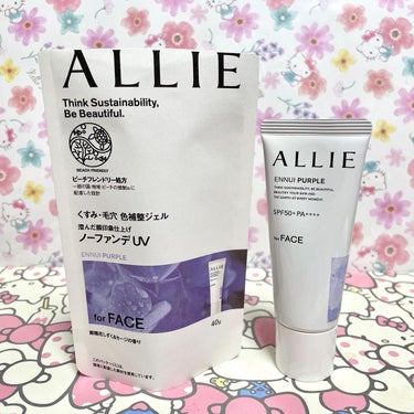 ALLIE カラーチューニングUV

色補整ジェルです😊

🎀カラーチューニングUVの機能とは？🎀
✔️UVだけでとてもキレイな仕上がりが叶えられること（ノーファンデUV※1）
※1 ファンデーション未使用時でも、自然なベースメイクが仕上がる日やけ止めのこと
✔️今の時期（秋冬）にも化粧下地としても使える

私が試した色は
" ０１　ENNUI PURPLE＝毛穴＆くすみに "
パープルの色補整効果でくすみ・毛穴カバー ファンデーションを使わない時にも これ1本で儚げな透明感のある 顔印象つづくノーファンデUV※ ※ファンデーション未使用時でも、自然なベースメイクが仕上がる日やけ止めのこと

🎀ポイント🎀
✔️普段のメイククレンジングで落とせる
✔️皮脂テカり防止機能
✔️マスク・タオル等につきにくいフリクションプルーフ
✔️SPF50＋PA＋＋＋＋
✔️一部の国・地域・ビーチの規制に配慮した設計のビーチフレンドリー※処方
※ビーチフレンドリー処方とは「一部の国・地域・ビーチの規制に配慮した設計」のこと
✔️外装が環境に配慮された紙製のパッケージ

☆＊☆＊☆＊☆＊☆＊☆＊☆＊☆＊☆

みずみずしいテクスチャーですーっと肌に伸びます✨しっとりとした使い心地☺️
白浮きもせず、自然に毛穴をカバーできて感激です🥰

紫陽花しずく＆セージの香りで気分もほぐれました✨
バタバタと忙しい日や、お休みの日に重宝する
お気に入りのアイテムです🥰

ALLIEのプロモーションに参加中✨
⁡
 #アリィーカラーチューニングuv #ALLIE  #アリィー  #ノーファンデuv  #色補整ジェル #ビーチフレンドリー処方  #化粧下地  #セージの香り  #フリクションプルーフの画像 その0