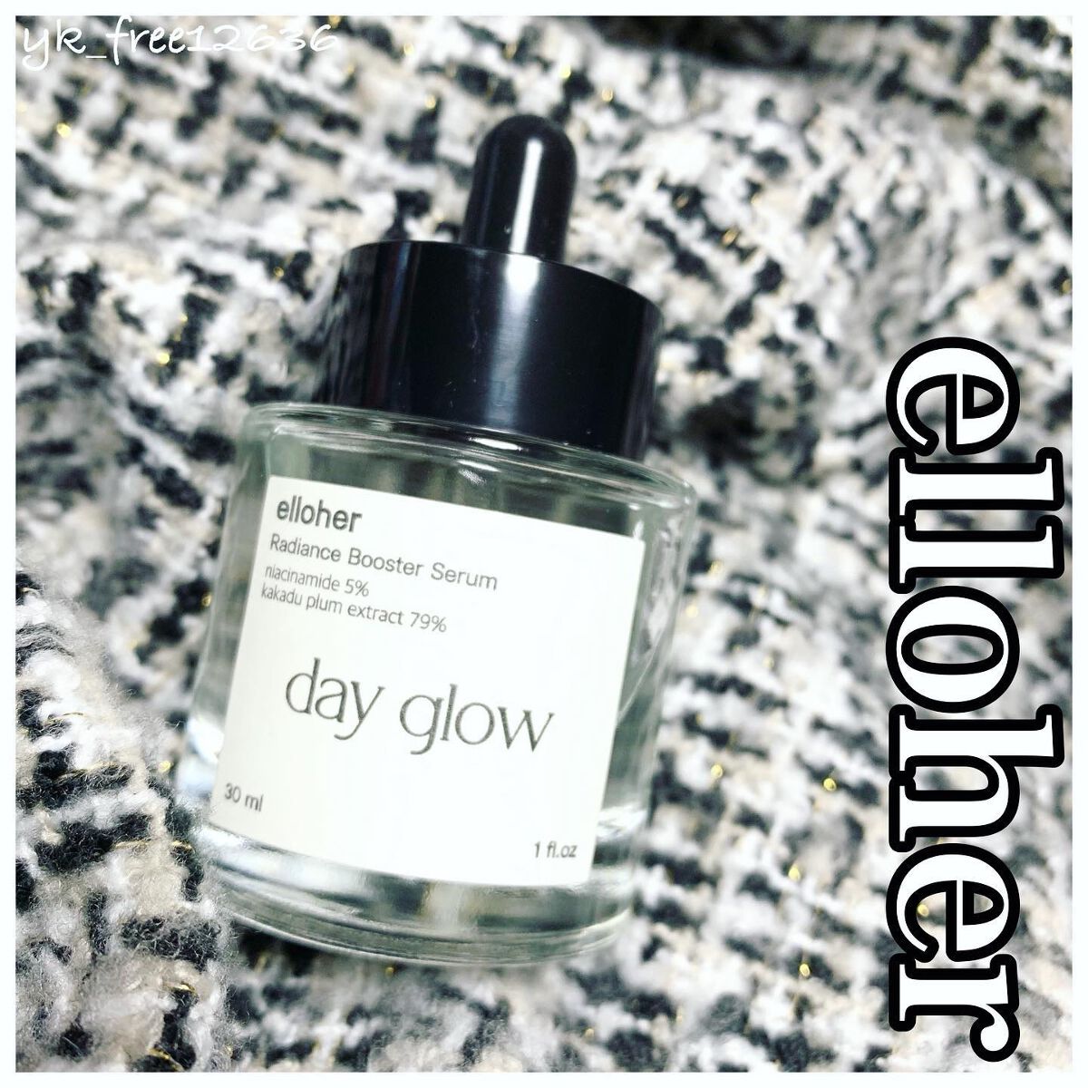 デイグロウ - Radiance Booster Serum/elloher/美容液を使ったクチコミ（1枚目）