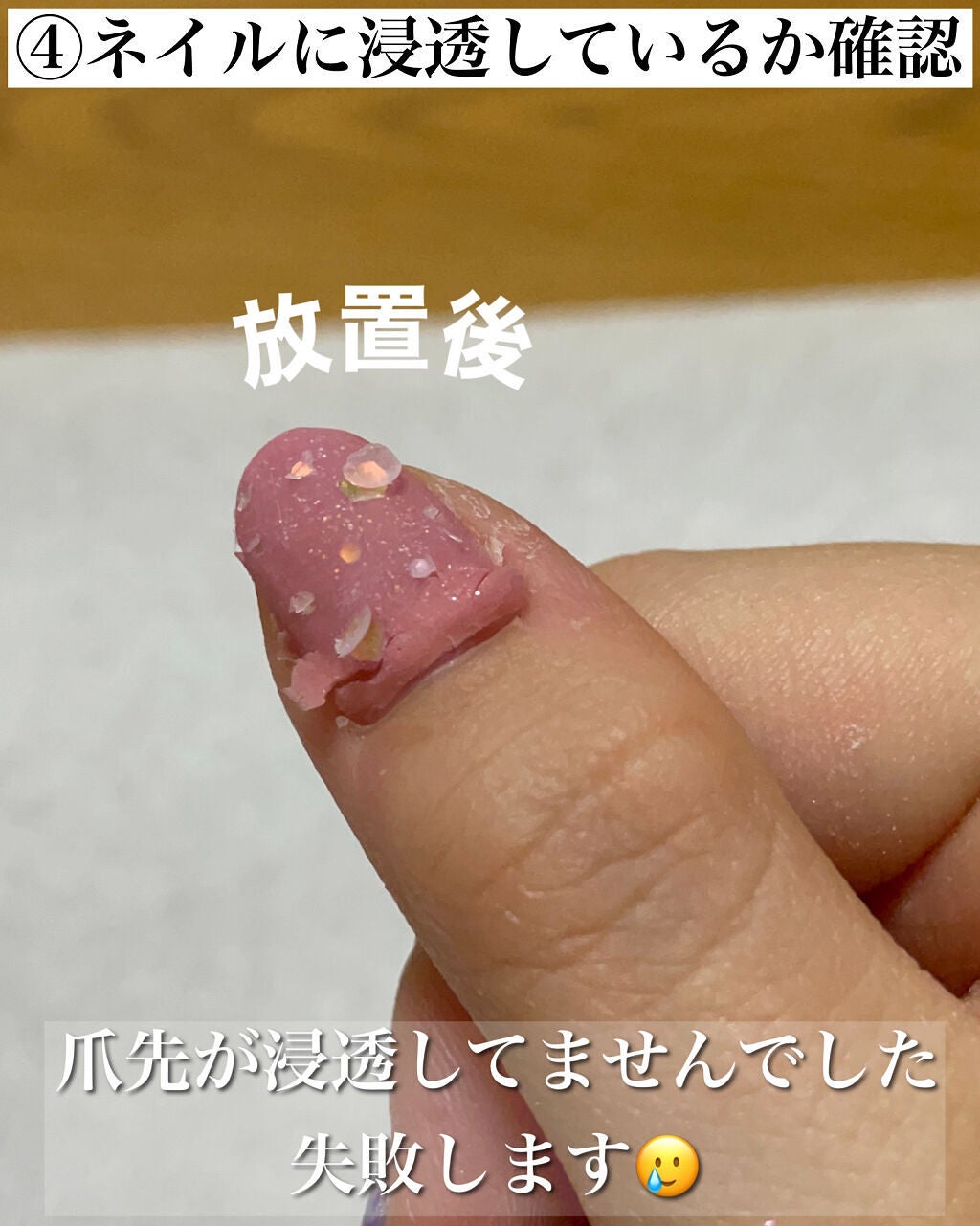 ネイルケアオイル/無印良品/ネイルオイル・トリートメントを使ったクチコミ(6枚目)