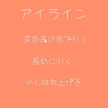 アイラッシュカーラー/キャンメイク/ビューラーを使ったクチコミ（5枚目）