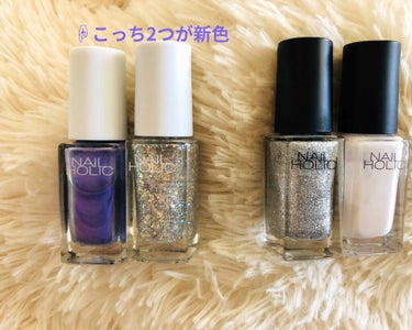 ネイルホリック Metalic color/ネイルホリック/マニキュアを使ったクチコミ（2枚目）