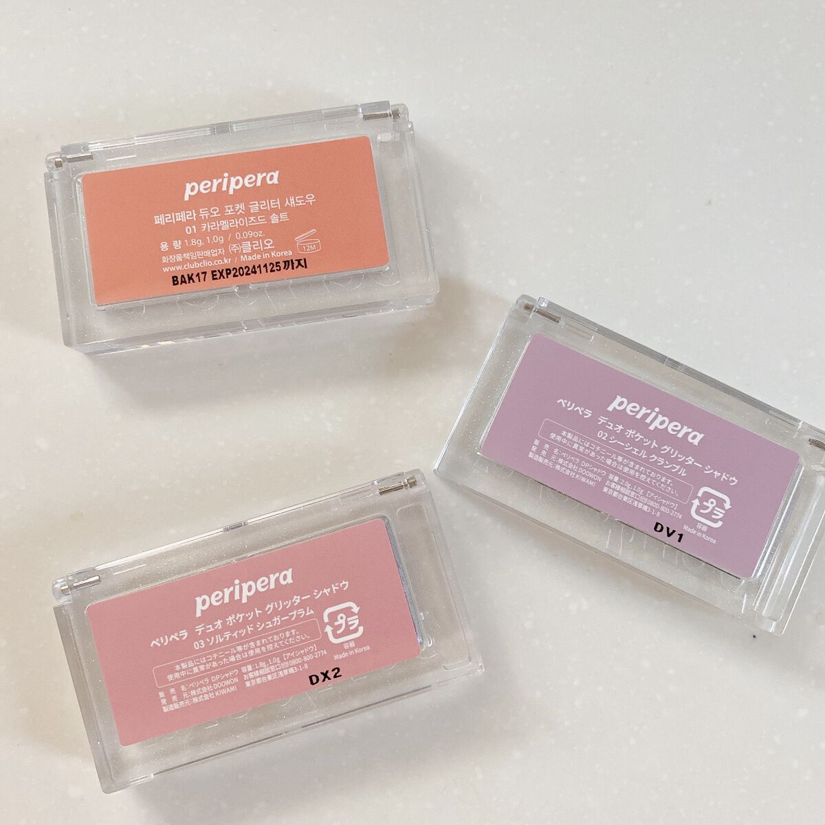  デュオ ポケット グリッター シャドウ/PERIPERA/アイシャドウパレットを使ったクチコミ（3枚目）