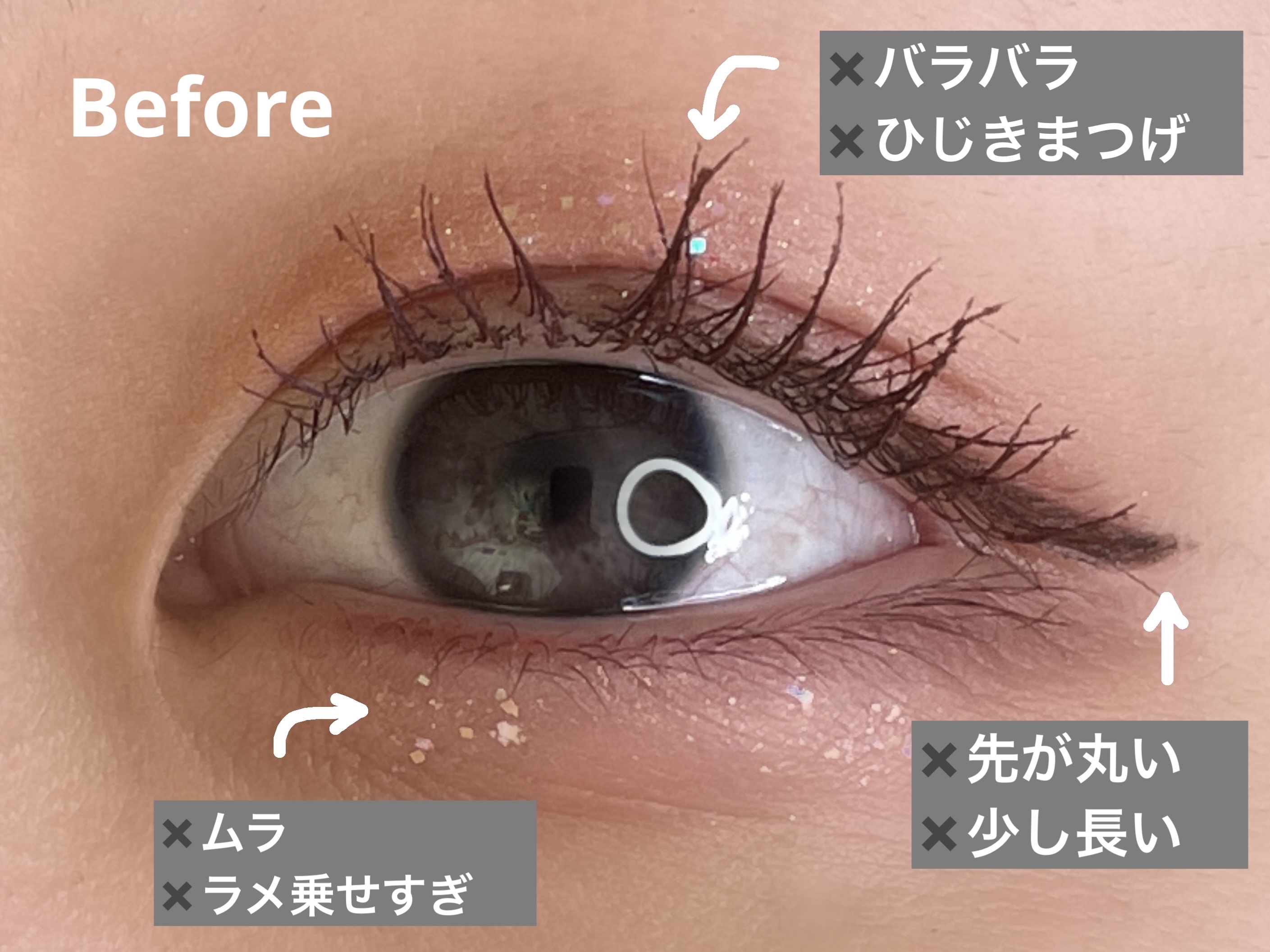 極細アイライナーEX/CEZANNE/リキッドアイライナーを使ったクチコミ（3枚目）