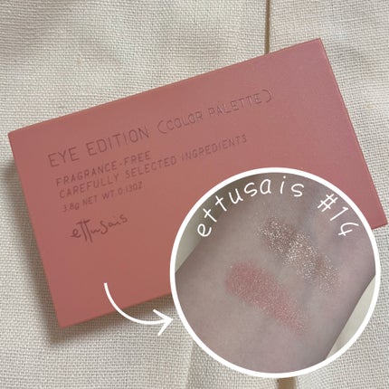 エテュセ アイエディション(カラーパレット)/ettusais/アイシャドウパレットを使ったクチコミ(2枚目)