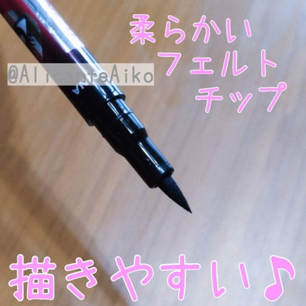 YANQINA リキッドアイライナー/YANQINA/リキッドアイライナーを使ったクチコミ(2枚目)