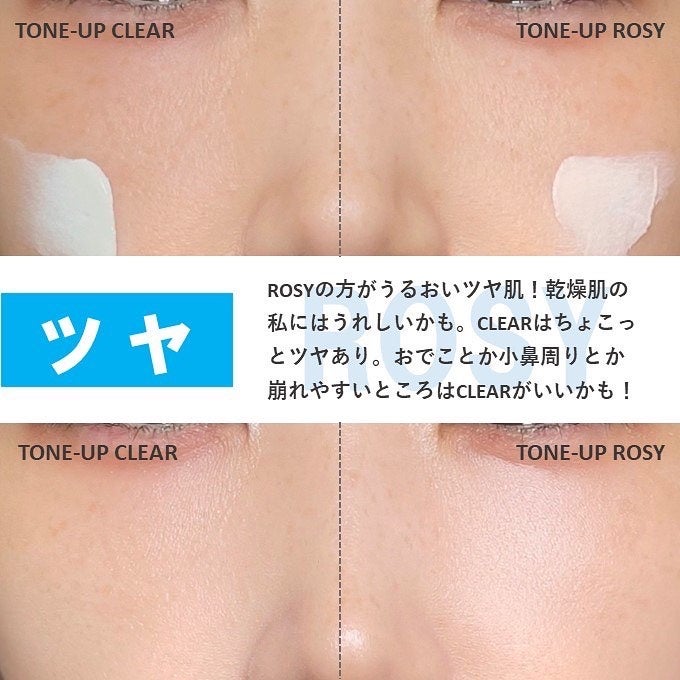 UVイデア XL プロテクショントーンアップ ローズ/ラ ロッシュ ポゼ/日焼け止めクリームを使ったクチコミ(5枚目)