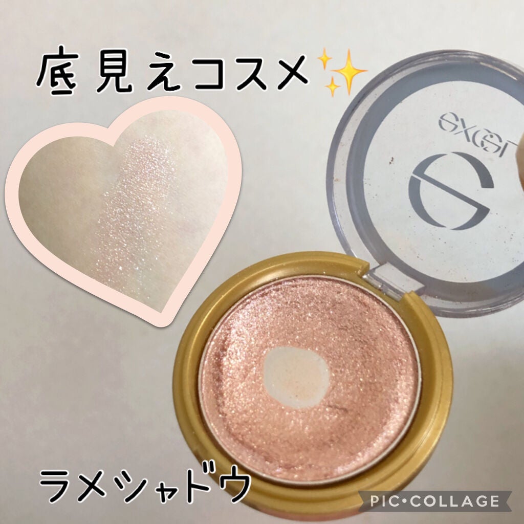 シャイニーシャドウ N/excel/単色アイシャドウを使ったクチコミ(1枚目)