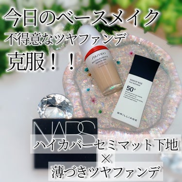 ライトリフレクティング プリズマティックパウダー/NARS/プレストパウダーを使ったクチコミ（1枚目）